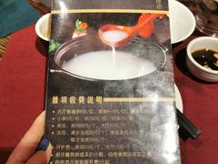 -大良毋米粥(锦龙路总店)