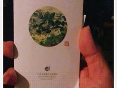 -宁波九龙湖开元度假村