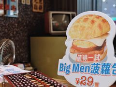 -敏华冰厅(天河城店)