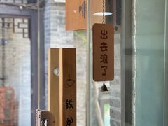-铁炉咖啡(河下古镇店)