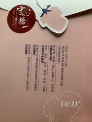 -Dr.U博士医疗美容医院