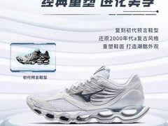 -五环Outlets(高新工厂店)