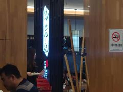 -锡笼记·无锡小笼(方塔店)