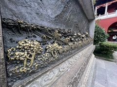-南岳大庙