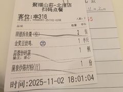 -聚福山莊·寻味顺德(北滘店)