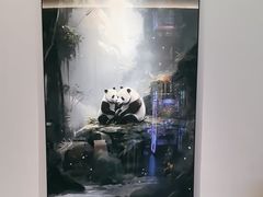 -聚丰园熊猫餐厅(紫金1912·玖爱谷店)