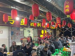 等位区-弓虽昌焖烧鸡(大竹林店)