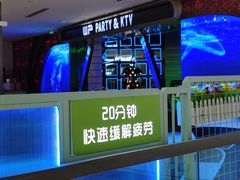 -万达茂商场(南京仙林店)