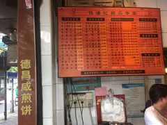 -伍湛记 · 广州老字号(龙津中路店)