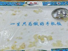 -民杨抓饭(柏香苑店)