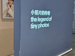 -天真蓝照相馆(西安南门王府井LAB店)