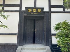 -燊海井