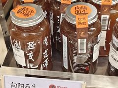 -茶颜悦色(嘉顿一楼吉时赏味游园会店)