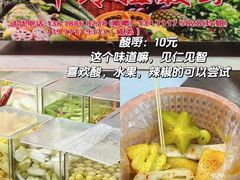 -老嘢扣肉糯米饭(云亭街店)