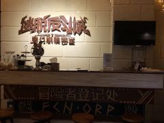 -逃脱反斗城沉浸剧情密室(北京路店)