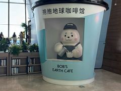 -抱抱地球咖啡馆(国家海洋博物馆店)