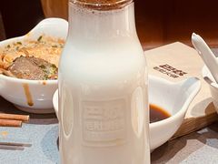 铁棍山药汁-巴奴毛肚火锅(悠唐购物中心店)