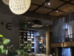 -陶享时光西餐·下午茶·竹林花园(新城店)