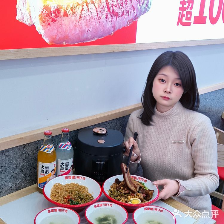 长沙把子肉封神‼️人均15r吃到撑！！