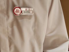 -海底捞火锅(奥森店)