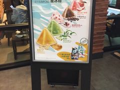 -星巴克(上海虹桥新天地二店)