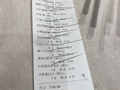 -西贝海鲜汇(槐安路店)