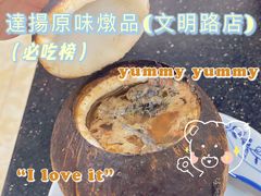 -達揚原味燉品(文明路店)