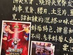 -阿财老铺·老蚌埠龙虾城(华夏总店)
