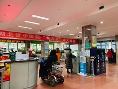 -湖北省中医院(花园山院区)