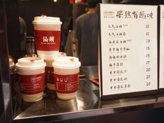 -茶月山·潮汕茶店(天河北店)