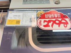 -苏宁易购(成都春熙路店)