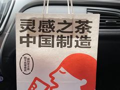 -喜茶(东莞汇一城店)