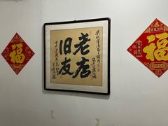 -开封灌汤包子铺(尚志大街店)