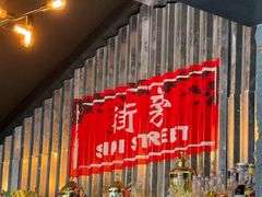 -Side Street街旁(交道口店)