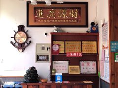 -源玺源烧麦馆(东护城河南街店)