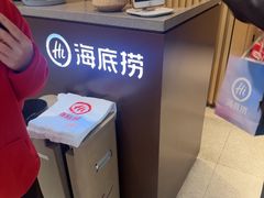 -海底捞火锅(铂澜大象城店)