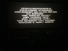 -UME影城(安贞DTS:X店)