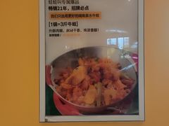 -蛙蛙叫·干锅年代(钻石广场店)