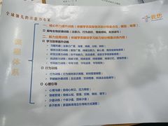 -竞思注意力·专注力·学习能力训练(珠江新城中心)