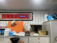 -老地方面馆(思南路店)