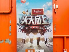 -湖南广电中心大楼