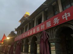 -遵义会议纪念馆