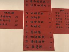 -蟹黄鱼面·锦园(定西路店)
