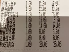 -阳阳中国饭(北京荟聚店)