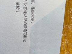 -杭州市萧山图书馆