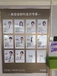 -广州美莱医疗美容医院