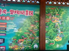 -梦幻奥陶纪景区