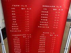 -东华大学第一食堂(松江校区店)