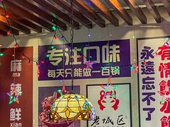 -上海老城区小龙虾虾宴·杭帮菜(五柳巷店)