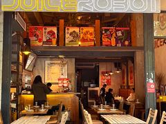 -JuiceRobot·手工意大利面&汉堡精酿(珠江新城店)